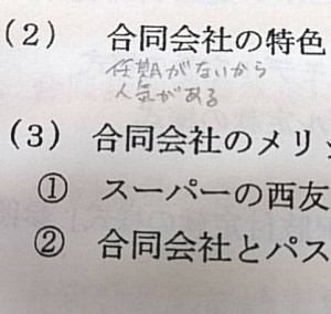 resume